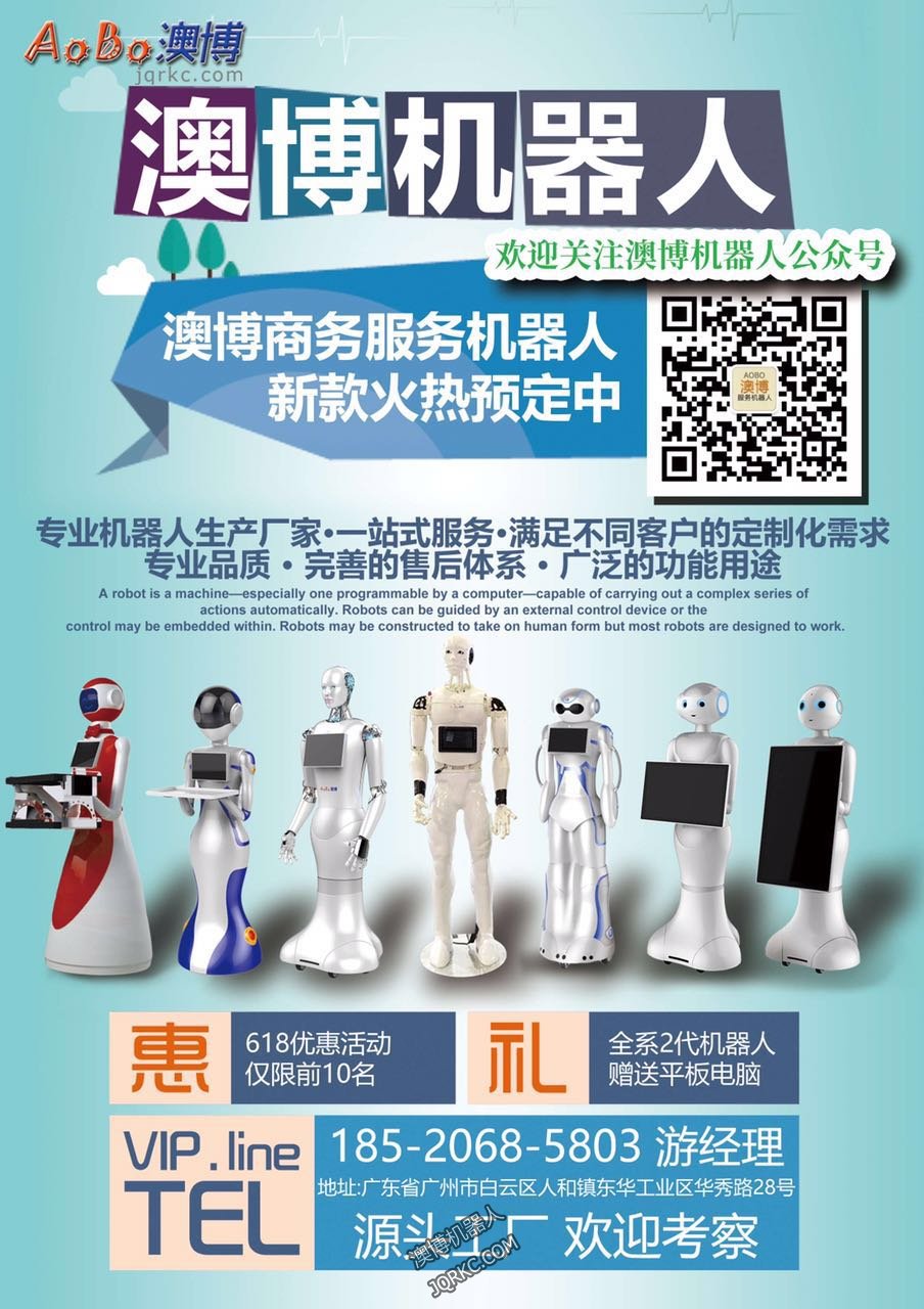 人工智能是打擊恐怖主義的新武器？