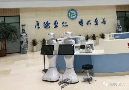 人工智能落地醫(yī)院！導(dǎo)診機(jī)器人佩佩上崗醫(yī)療中心